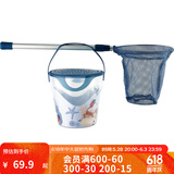 迪卡侬（DECATHLON）儿童鱼网捞鱼网捕鱼网沙滩儿童抄网小水桶CAP 1cm1m深蓝色