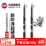 光威（GW） 光威海杆新听涛硬调钓鱼竿海竿抛投竿鱼杆垂钓套装渔具结实耐用钓鱼用品 3.6米+速龙5000+爆炸钩10#+听涛线6