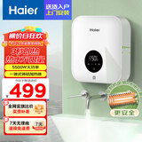海尔（Haier）【55B1】即热式小厨宝电热水器 5500W双驱变频电即热  即开即热智能恒温 全时热水供应 家用小型