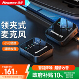 纽曼（Newmine）MC87无线领夹麦克风主播直播录音设备户外抖音K歌收音麦专业降噪话筒手机电脑相机专用一拖一