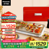 松下（Panasonic）【国家补贴】聚嗨盘 多功能料理锅 火锅电烤盘 家用烧烤一体 分区料理 不挑锅具 红色 NF-M1-R