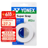 YONEX尤尼克斯羽毛球手胶运动吸汗带握把胶AC-102C-011白色三条装