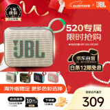 JBLGO4 音乐金砖四代 户外便携蓝牙音箱 jbl低音炮 桌面迷你小音响 go4音响 礼物小音箱 燕麦绿