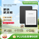 Kindle paperwhite 12th Gen 新款电子书阅读器 电纸书 墨水屏 防水 送礼 礼物 7英寸 16G 黑色【2024】