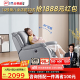 芝华仕（CHEERS）头等舱智能椅皮单椅电动躺摇单人沙发K621灰【京仓闪发】