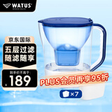 WATUS滤水壶净水器德国原装滤芯家用过滤水壶净化器适配碧蓝德滤芯大容量3.8L 海洋蓝1壶7芯