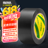 北极熊（Polar bear）A+系列 PVC地线贴地胶带 黑色 48mm*33m 1卷装 地面5S定位安全警示胶带 PVC-483B