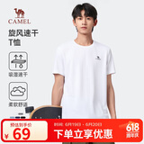 骆驼（CAMEL）运动速干T恤透气宽松户外休闲圆领情侣短袖夏季男款，白色M