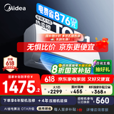 美的空调 酷省电  新一级能效  变频冷暖  家电国家补贴 独立除湿 节能省电家用卧室挂机 以旧换新 大1匹 一级能效 【爆款】省电24%
