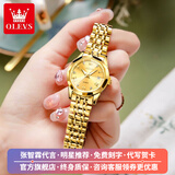 欧利时（OLEVS）瑞士认证品牌手表女简约气质女士手表日历夜光防水石英表轻奢女款 OLEVS-9931-钢带全金色