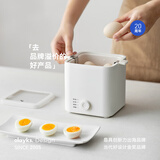 olayks立时 煮蛋器 蒸蛋器自动断电 小蒸锅煮鸡蛋神器 智能煮鸡蛋定时 家用迷你不锈钢煮蛋机蒸蛋羹神器