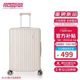 美旅箱包行李箱20英寸拉杆箱可扩容旅行箱登机箱薯条箱珍珠白79B密码箱