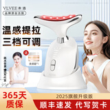 VLVEE 美颈仪颈部脸部按摩仪颈纹法令纹提升红蓝光脸部按摩导入面部提拉美容仪 【光感白+颈霜】 三档温控/彩光护理/EMS提拉