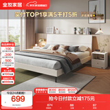 全友家居 双人大床高箱储物收纳床板式床现代简约主卧室床1.8x2米家具