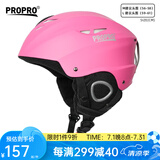 PROPRO 滑雪头盔装备护具男女通用安全帽成人/儿童单双板头盔 玫红色 L号 建议头围56-60CM