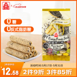 北田 中国台湾99无糖膨化儿童零食无添加糙米卷谷物棒芝麻味120g 