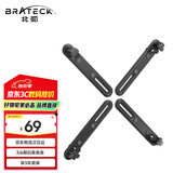 Brateck北弧 显示器支架 显示器配件 无孔配件 Vesa配件 APE21晶体黑（XMA-11）