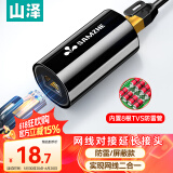 山泽（SAMZHE）网线转接头对接头 千兆网络延长器防雷款 RJ45镀金接口屏蔽款 5/6类网线通用网口直通头 黑 1个装