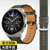 码仕适用华为手表表带真皮Watch5/4/3/GT6/5/gt4/3/2/Pro/荣耀Magic2运动男士腕带牛皮大象灰22mm
