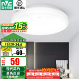 雷士（NVC）阳台灯卧室灯吸顶灯灯具灯饰厨房灯LED照明灯现代简约灯饰卫生间 24W 极简单色白光（直径38.5cm）