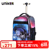 uniker拉杆书包女初高中小学生男大容量双肩背包可登机旅游行李箱包送礼 12160A宇航员