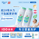 强生婴儿舒缓爽身粉玉米粉200g*2新生儿宝宝儿童红屁屁痱子粉吸汗