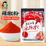 小伙子 韩式辣椒粉500g细粉辣白菜调料辣椒面烧烤料火锅干碟韩式泡菜料