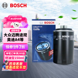 博世（BOSCH）机油滤芯机滤清器AF0141适配大众迈腾途观奥迪A4哈弗H6吉利博越等