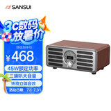 山水N2高音质无线蓝牙音箱低音炮家用hifi桌面迷你小音响插卡音箱电脑大功率桌面音响功放一体机无麦版