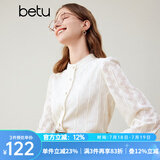 百图betu女装秋冬新款衬衫法式复古蕾丝立领花边长袖衬衫2310T53 浅杏色 M