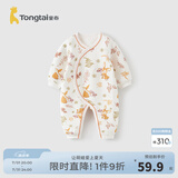 童泰婴儿连体衣秋冬季保暖宝宝衣服居家内衣侧开按扣长袖哈衣爬服 桔色 80cm (建议11-18月身高73-83cm)