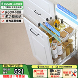 欧琳（OULIN）调味料拉篮橱柜304不锈钢抽屉式调味篮碗篮阻尼轨道厨房碗架106 400柜2层304不锈钢调味篮