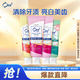 皓乐齿（Ora2）亮白净色牙膏4支（鲜桃+薄荷/鲜桃+玫瑰+茉莉）护龈口味随机发货
