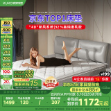 顾家家居（KUKA）高纯度乳胶独袋弹簧席梦思床垫2.0X2.2米M0001J梦想垫京仓发货