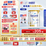 爱他美（Aptamil）白金澳洲版 儿童配方奶粉 4段(36个月以上) 900g