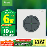 施耐德电气穿线面板 空白面板带出线孔 86型暗装引线面板 境尚系列 纯境白