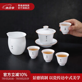 景德镇（jdz）陶瓷茶具整套高档羊脂玉泡茶盖碗套装白瓷家用办公室礼品功夫茶具