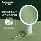 松下（Panasonic） led化妆镜带灯梳妆镜智能化妆镜子带灯便携补光美妆镜圣诞节礼物 轻简白+松下5倍镜