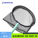 迪卡侬（DECATHLON）儿童礼物鱼网捞鱼网捕鱼网沙滩儿童抄网抓鱼网兜OVF 薄荷色（新老款随机发货）