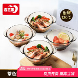 青苹果茶色双耳碗 耐热无铅玻璃沙拉碗泡面碗450ml四只装