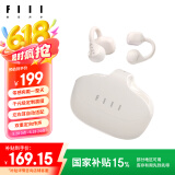 FIIL 【重磅新品】Atom耳夹式蓝牙耳机高音质气传导无线开放式跑步运动耳机挂耳适用于华为小米苹果白