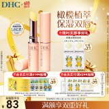 DHC 橄榄润唇膏1.5g×2 护唇膏 保湿滋润 抗皱舒缓修护温和敏肌可用