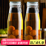 喜碧（Scybe）泡酒容器密封罐玻璃密封罐牛奶瓶果汁瓶韦达1000ml 2只