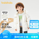巴拉巴拉巴拉巴拉童装女童羽绒服小童冬儿童宝宝亮面外套加厚上衣时尚洋气 白色调00311 120cm（充绒量89g）