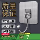 八海鸟自粘大挂钩强力承重粘钩免打孔不锈钢钩子宿舍浴室厨房无痕贴墙