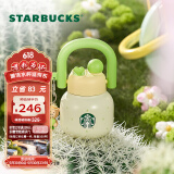 星巴克（Starbucks）杯子 多肉花园系列 不锈钢桌面杯高颜值可爱便携随行杯男女士送礼 不锈钢双饮口杯(配挂件) 650ml