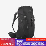 迪卡侬双肩背包MH500新款户外旅行登山徒步背负系统大容量38L-5324238