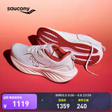 Saucony【彭于晏同款】索康尼胜利22专业强缓震跑鞋男厚底跑步鞋运动鞋男 米粽600【新年配色】 42.5
