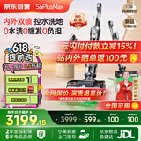 莱克【京东自营官方旗舰店】洗地吸尘器天狼星S6PlusMax多功能洗地机大吸力家用除螨吸扫一体自动清洗