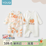 优奇婴儿衣服新生儿纯棉连体衣春秋初生儿0-3个月宝宝内衣刚出生睡衣 新款【四季款】柿柿如意 52cm